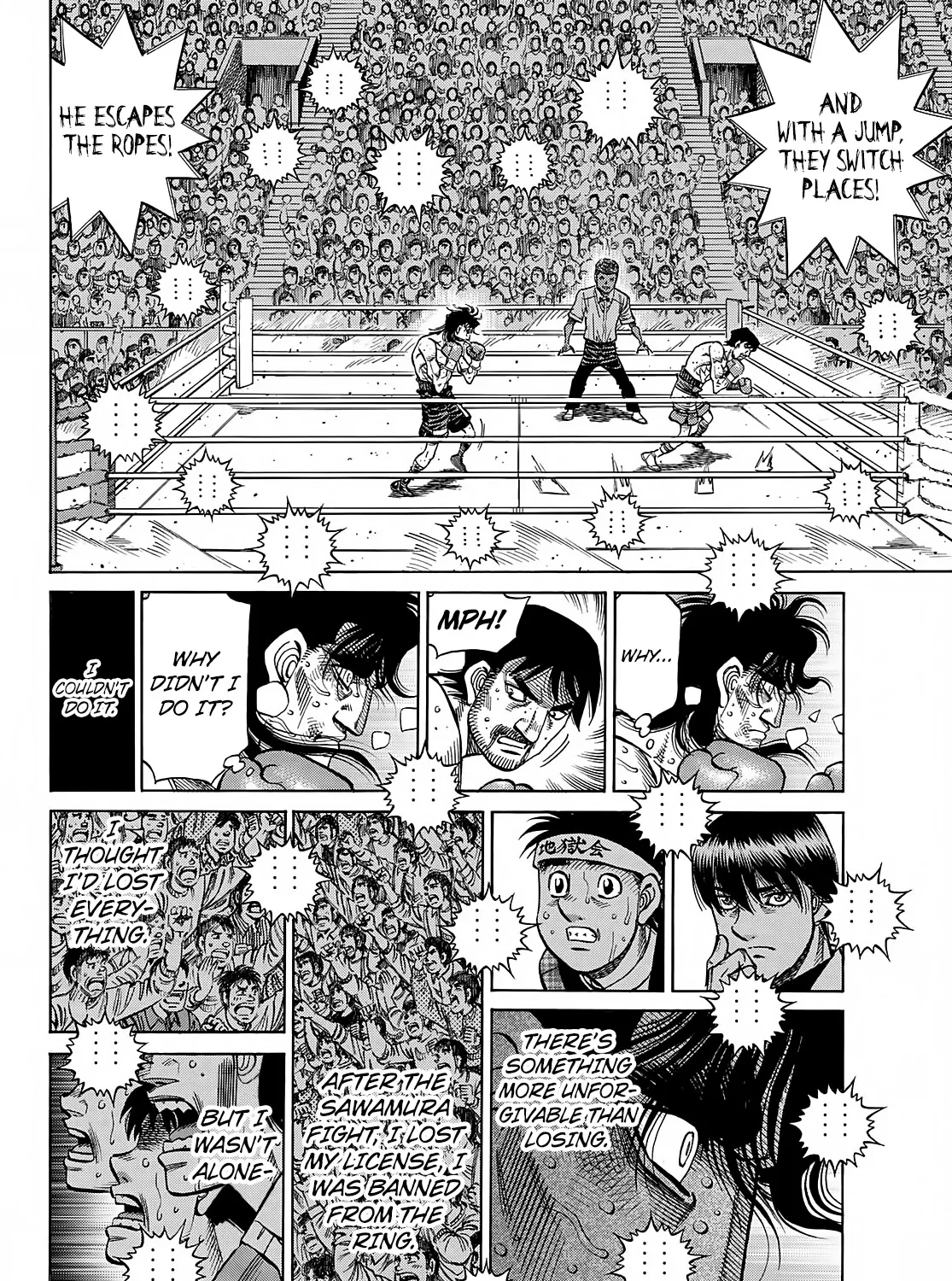 Hajime No Ippo - Page 13