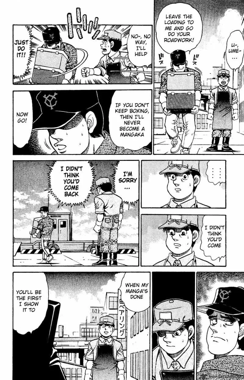 Hajime No Ippo - Page 11