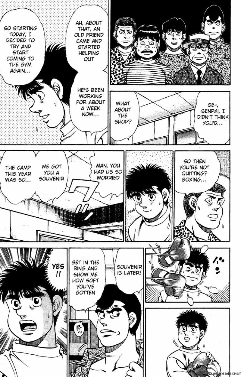 Hajime No Ippo - Page 14