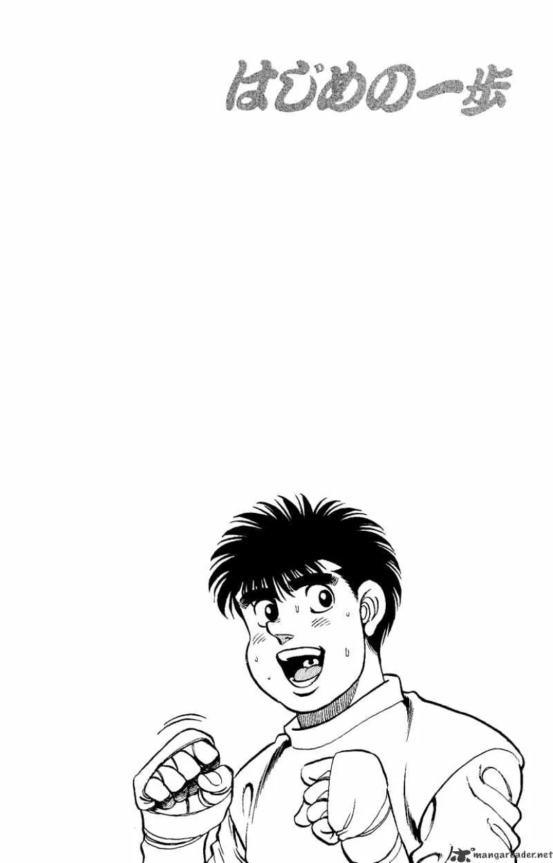 Hajime No Ippo Chapter 137 page 20 - Mangabat