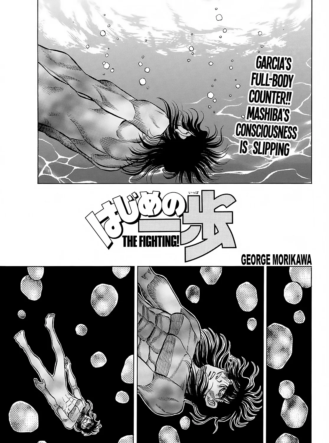 Hajime No Ippo Chapter 1373 page 1 - Mangabat