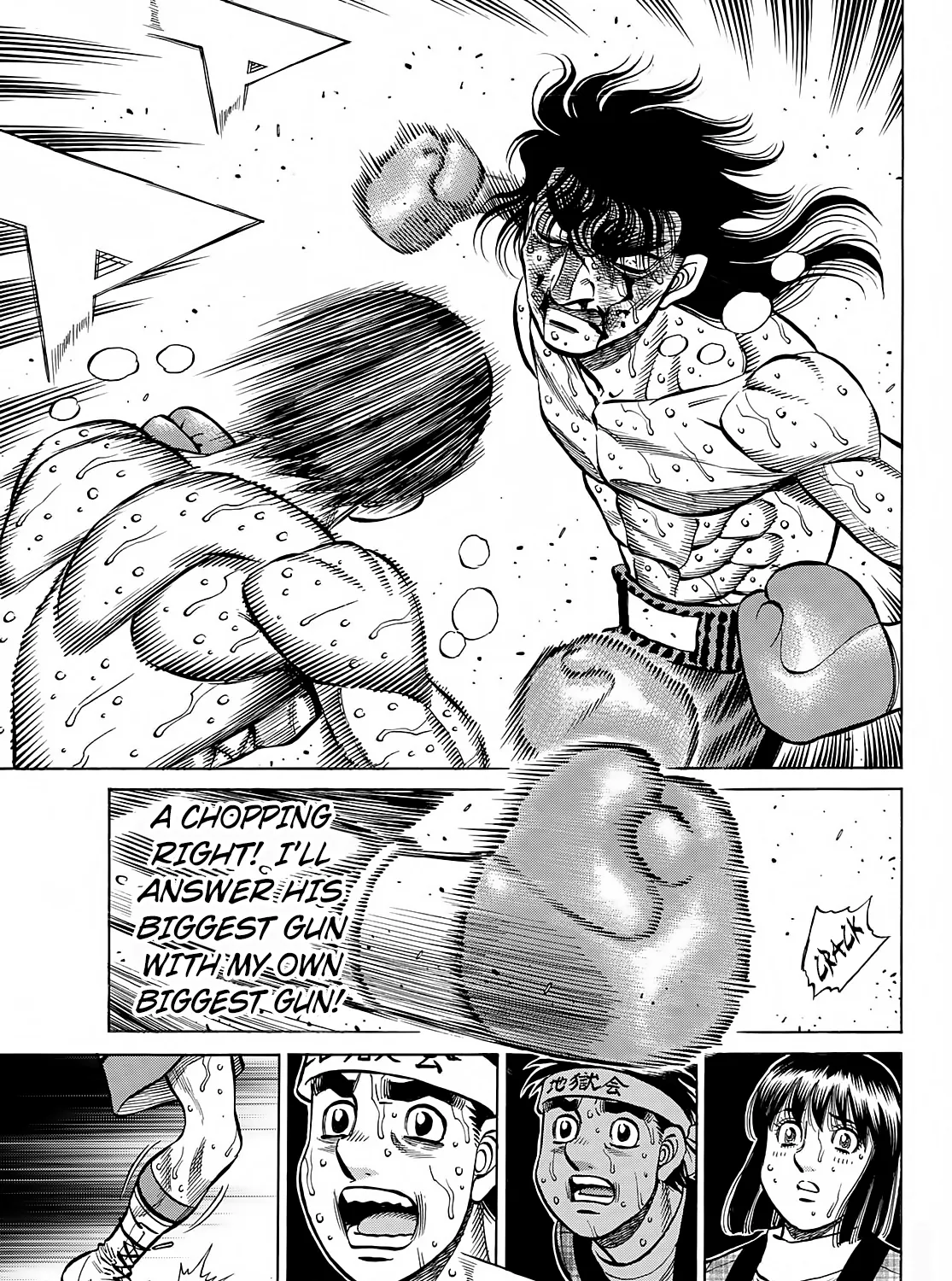 Hajime No Ippo - Page 21