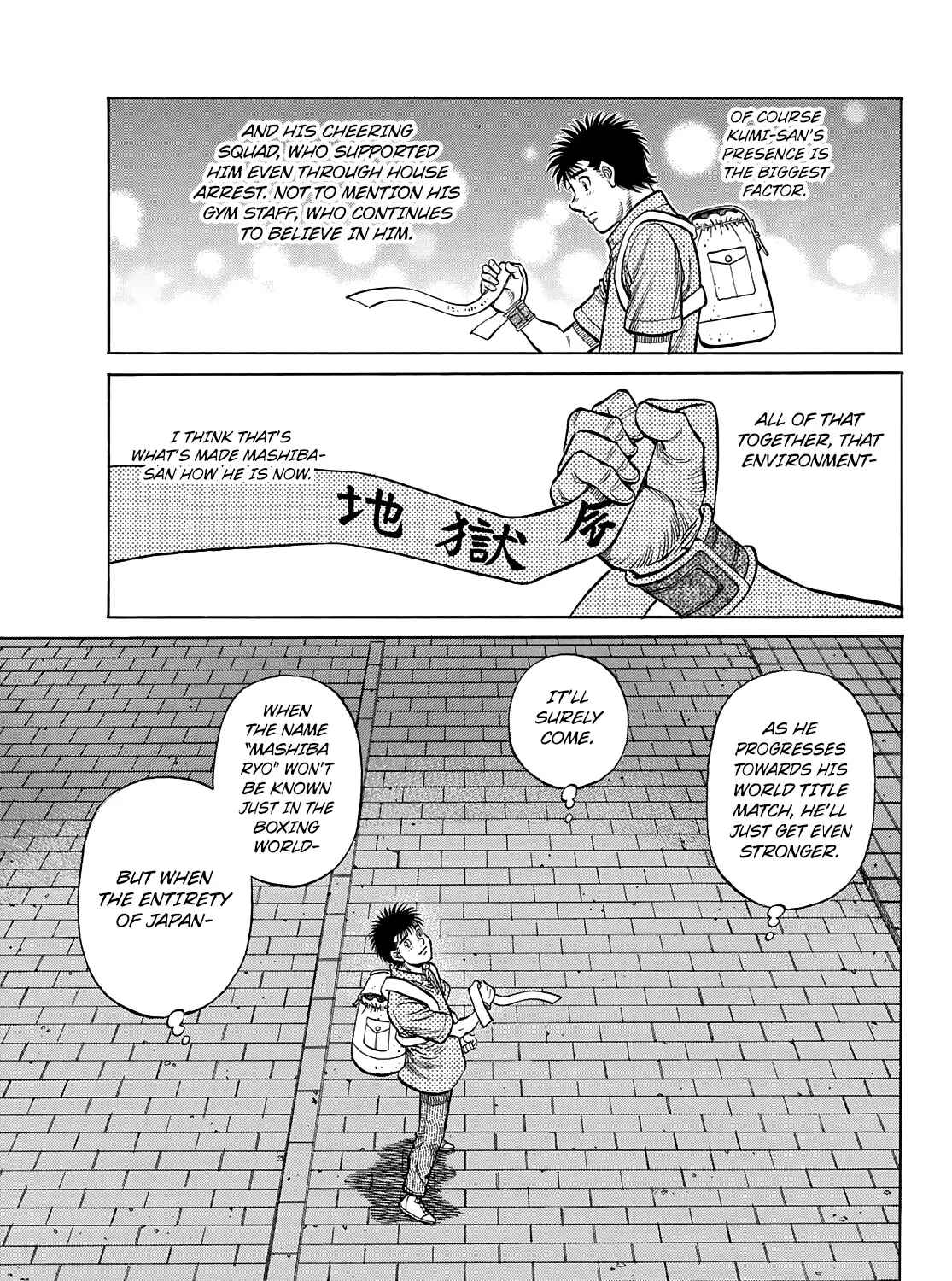 Hajime No Ippo - Page 21