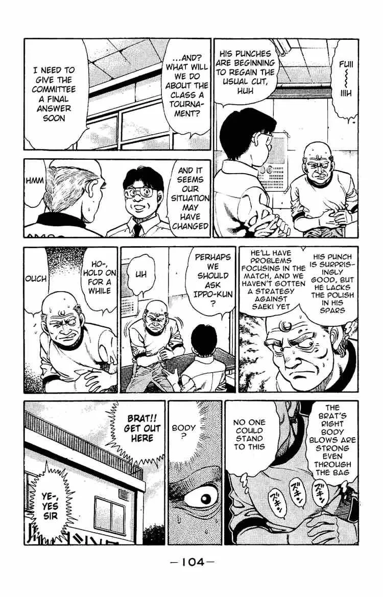 Hajime No Ippo - Page 1