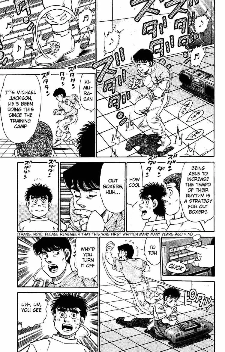 Hajime No Ippo - Page 14