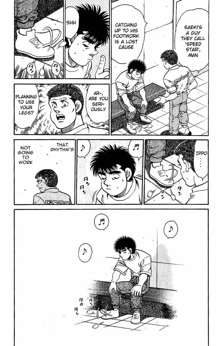 Hajime No Ippo - Page 18