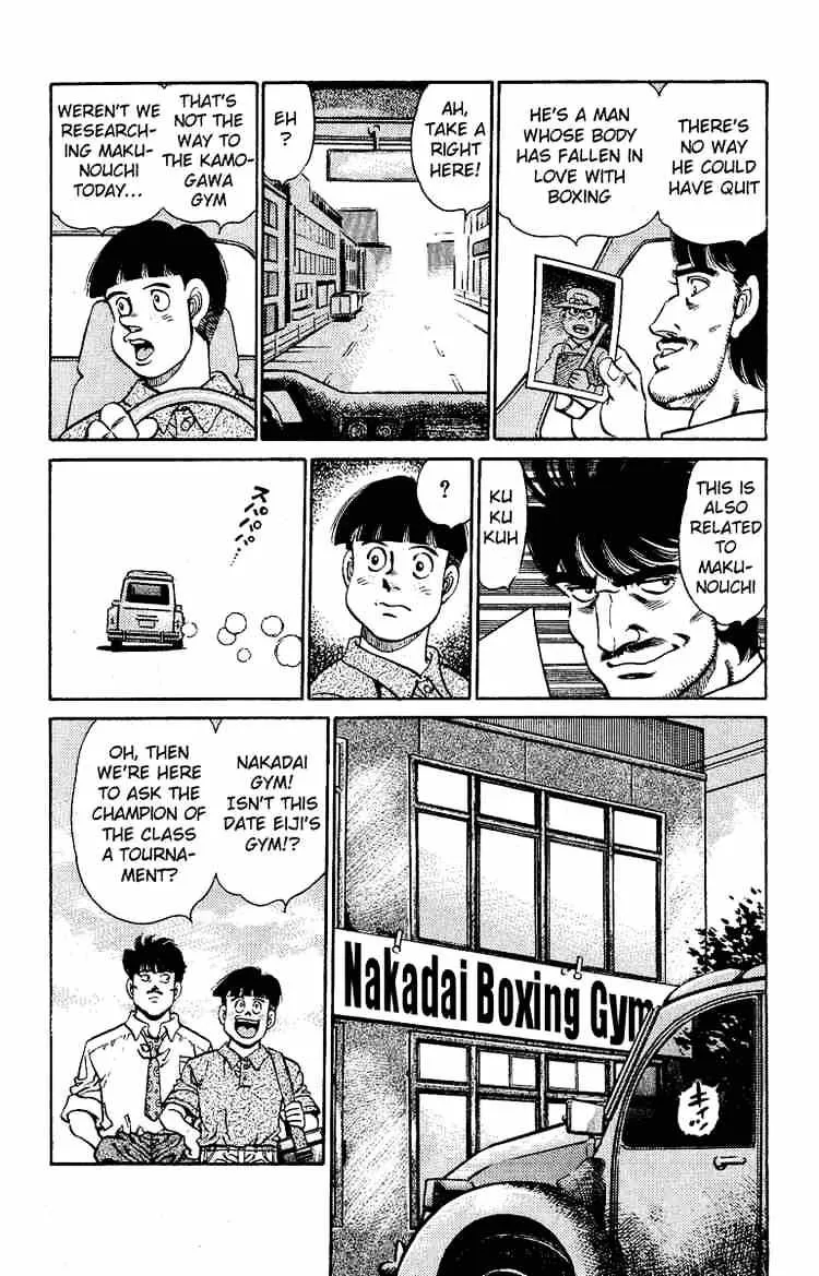 Hajime No Ippo - Page 5