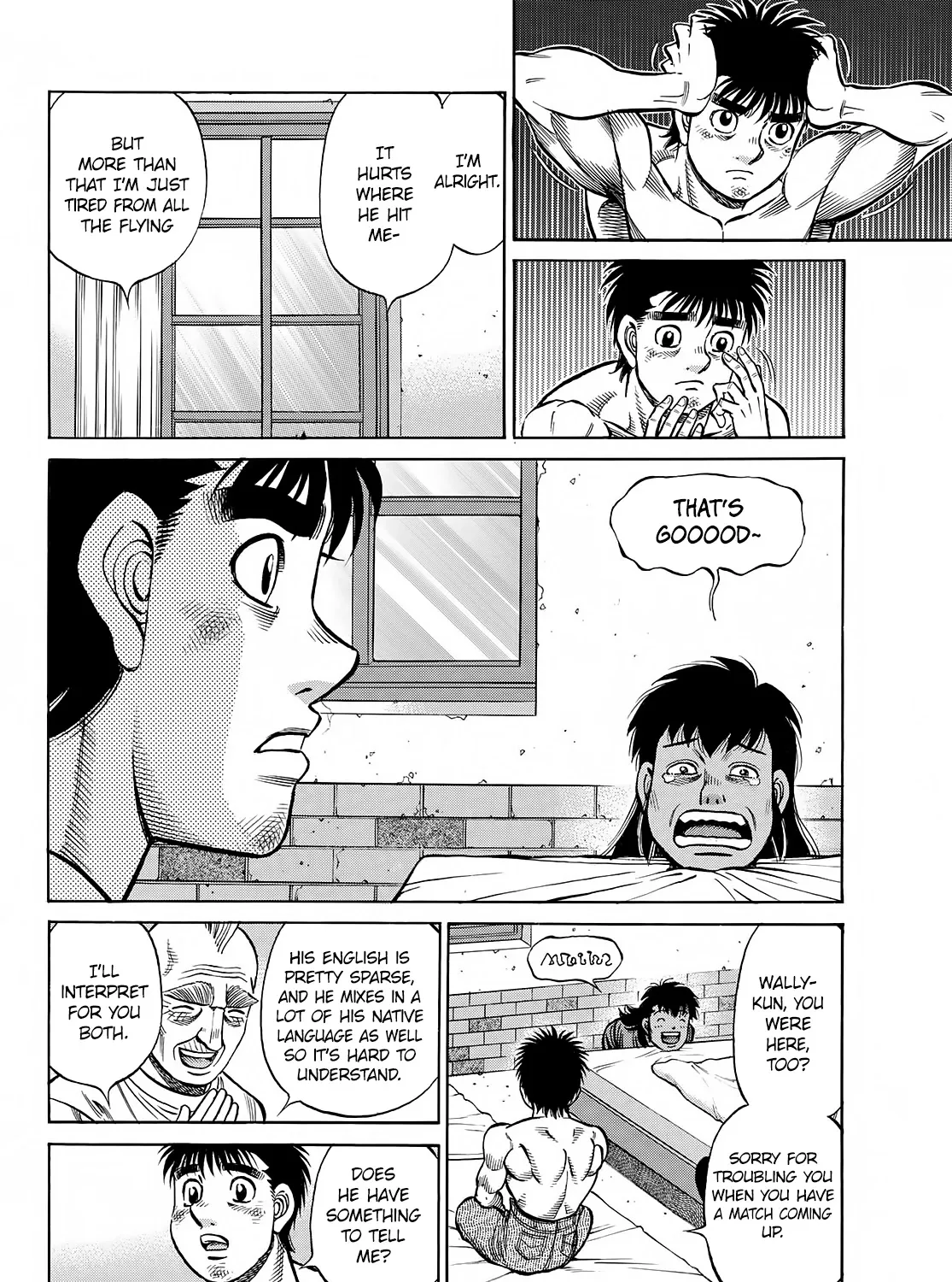 Hajime No Ippo - Page 15