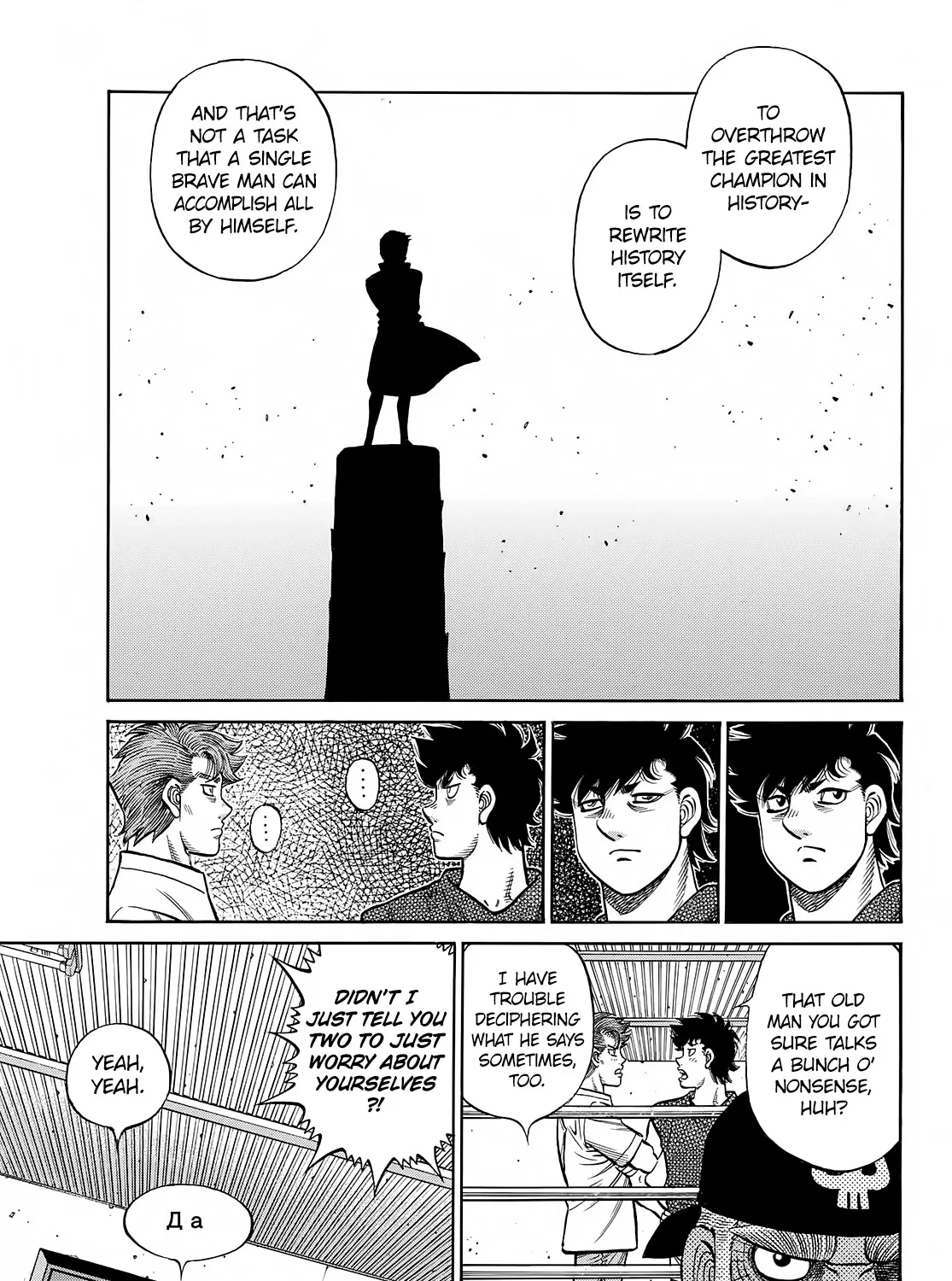 Hajime No Ippo - Page 9