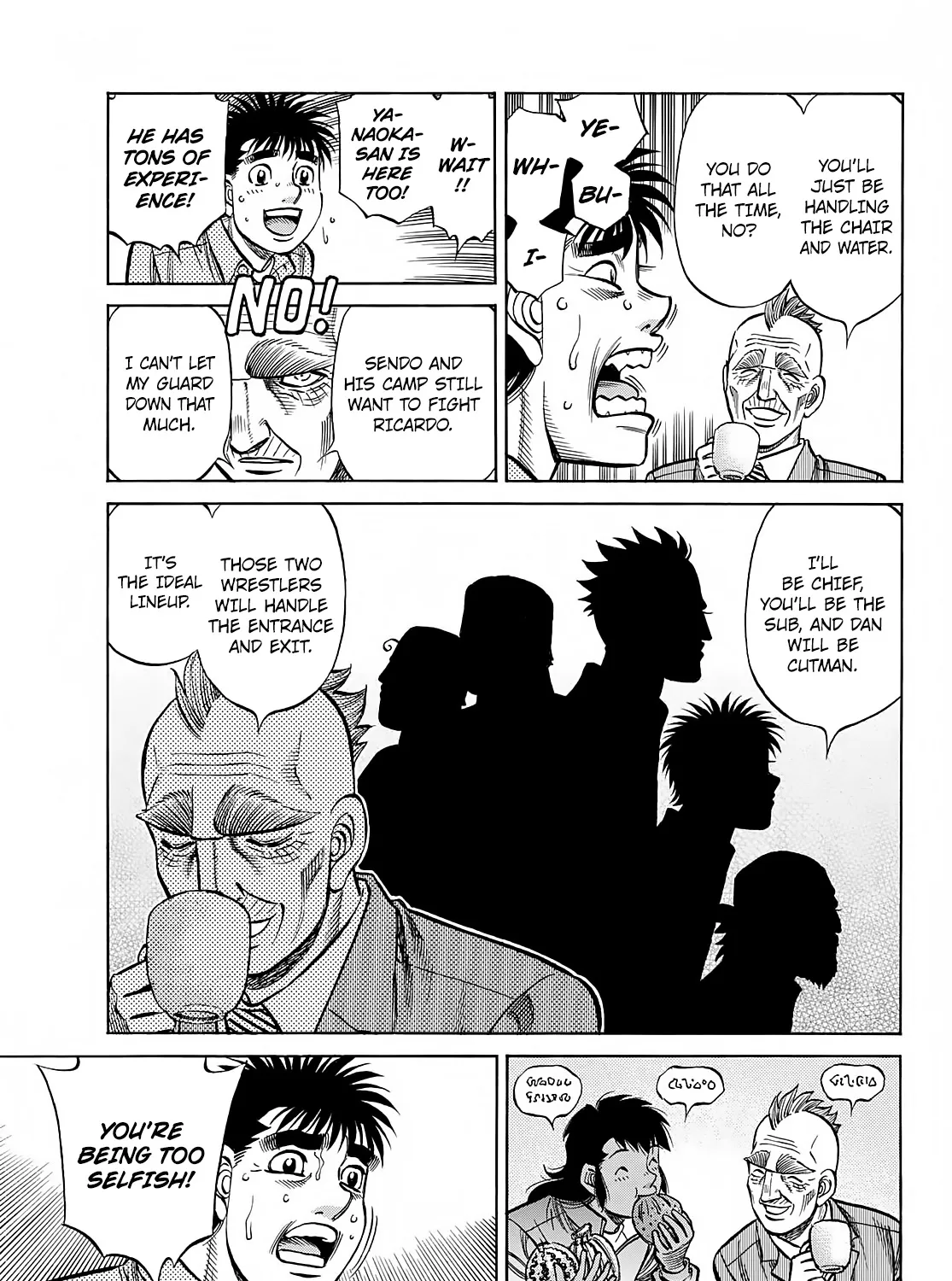 Hajime No Ippo - Page 17