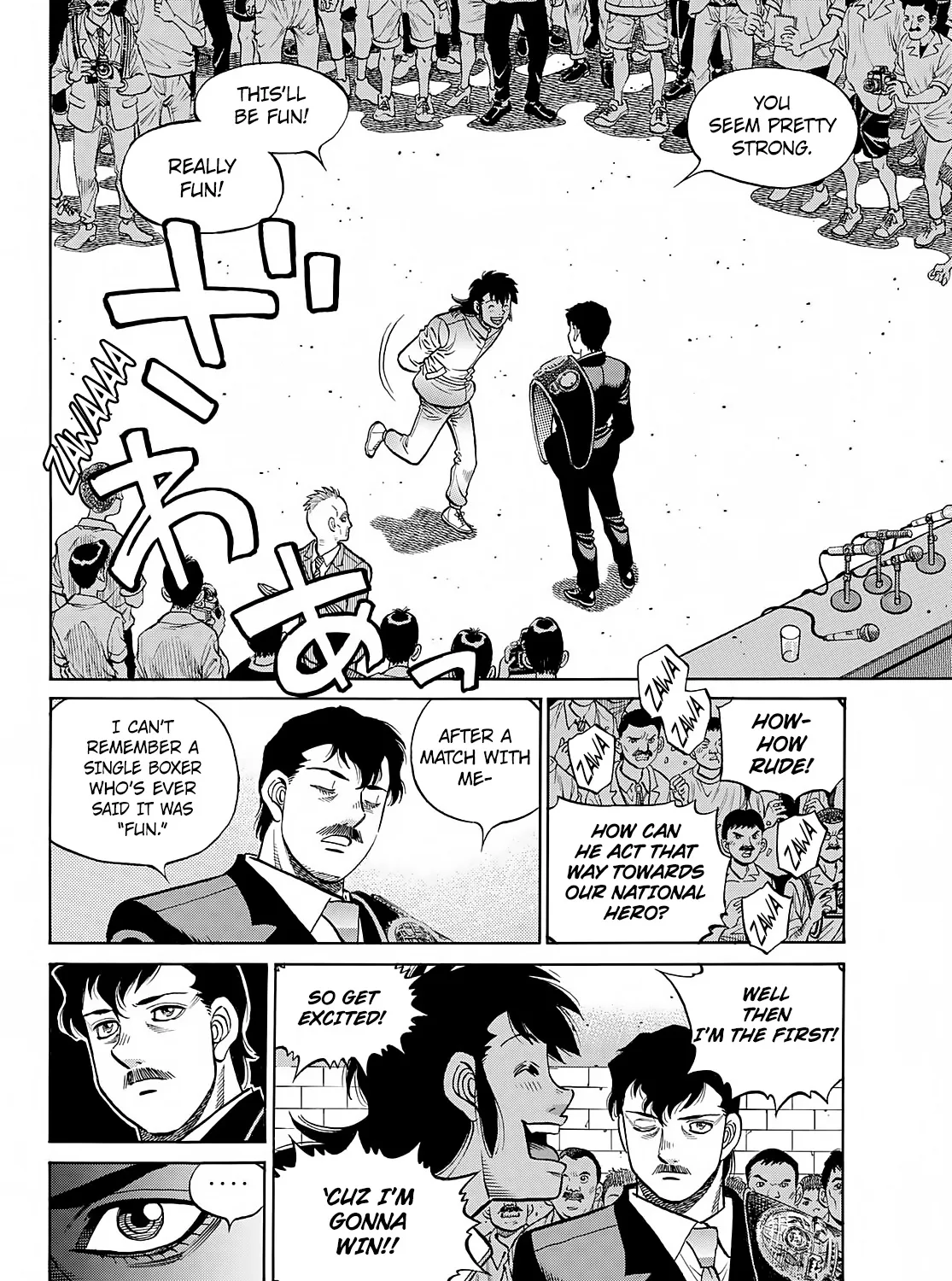 Hajime No Ippo - Page 7