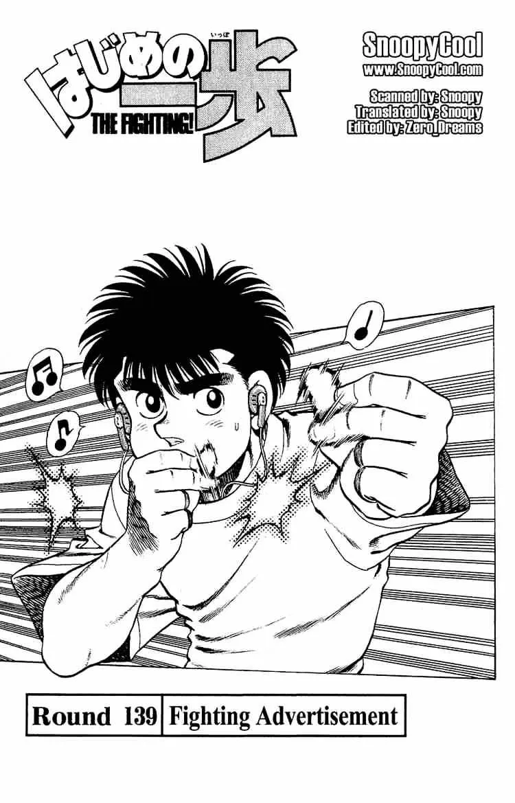 Hajime No Ippo Chapter 139 page 1 - Mangabat