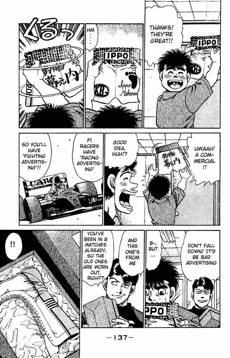 Hajime No Ippo - Page 14