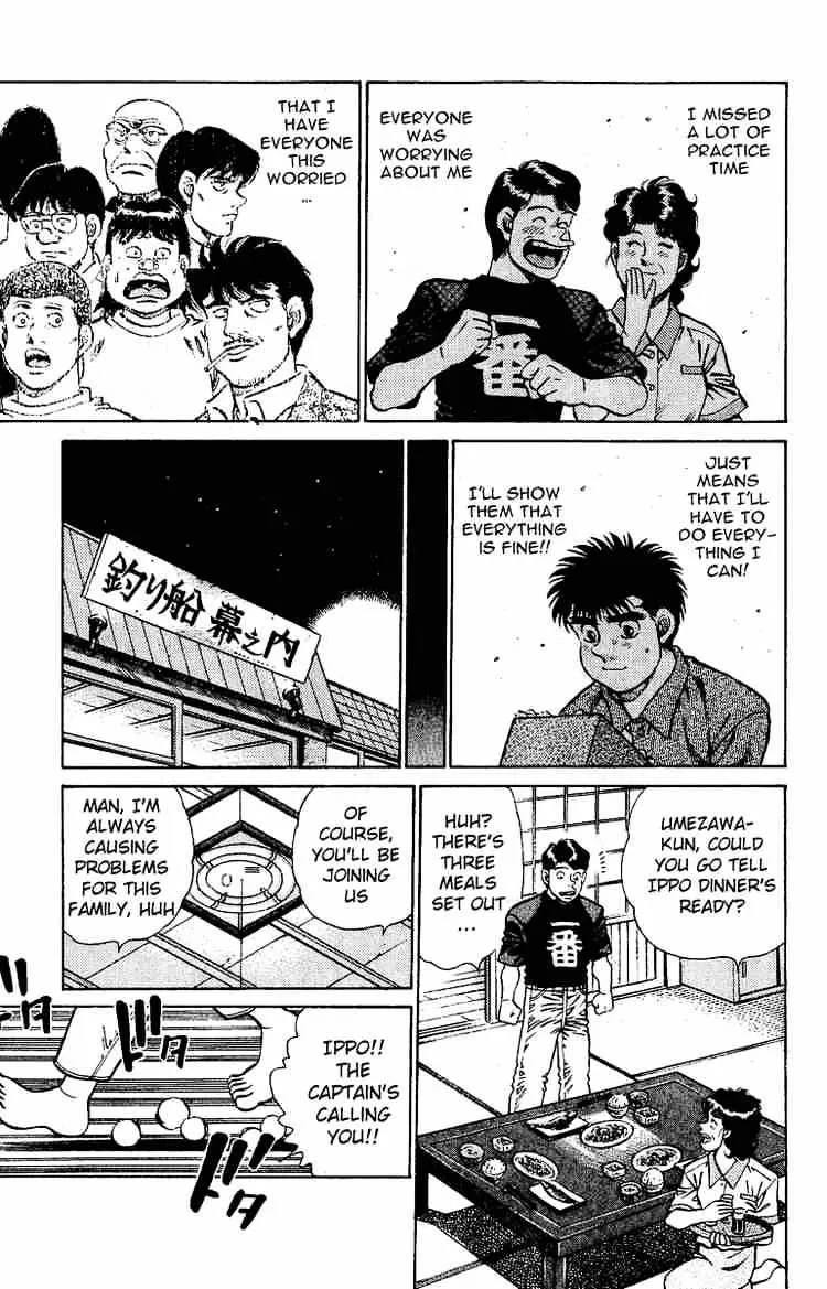 Hajime No Ippo - Page 16