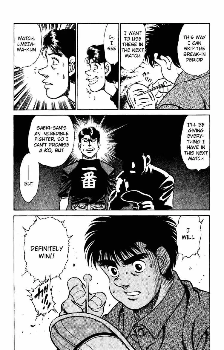 Hajime No Ippo - Page 18