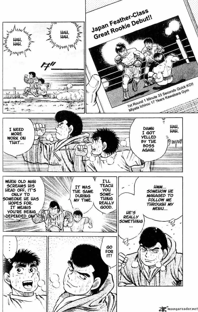 Hajime No Ippo - Page 17