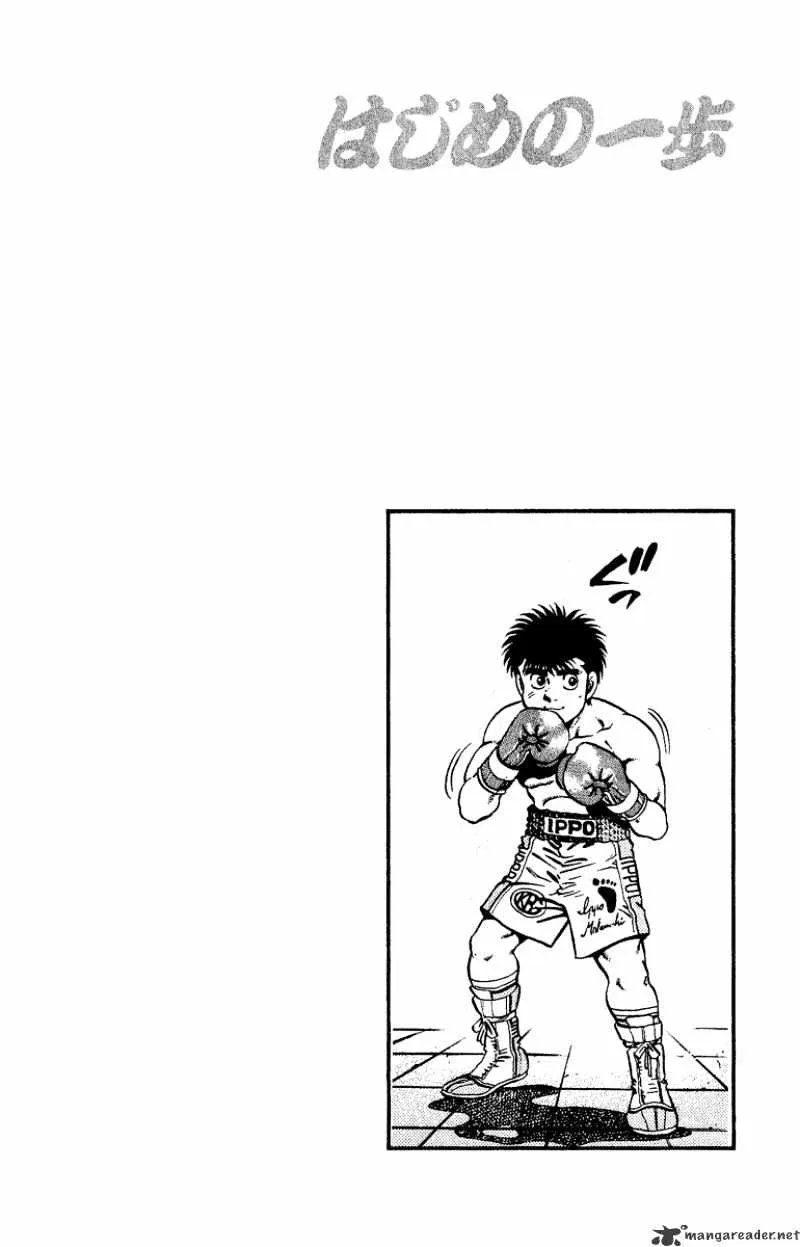 Hajime No Ippo - Page 19