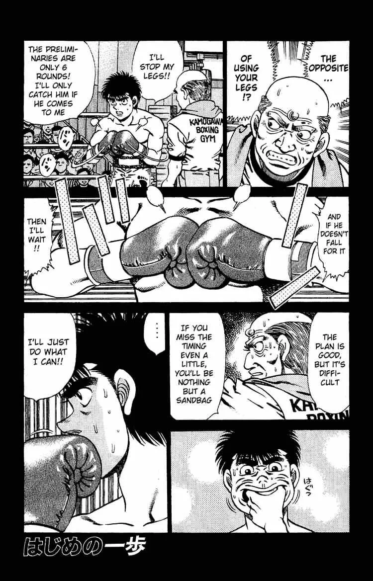 Hajime No Ippo Chapter 141 page 1 - Mangabat