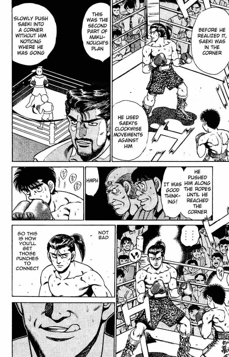 Hajime No Ippo - Page 15