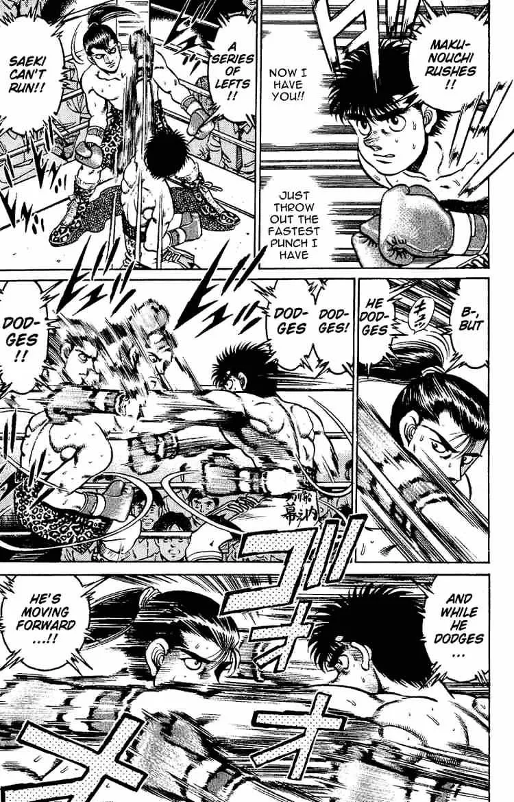 Hajime No Ippo - Page 16