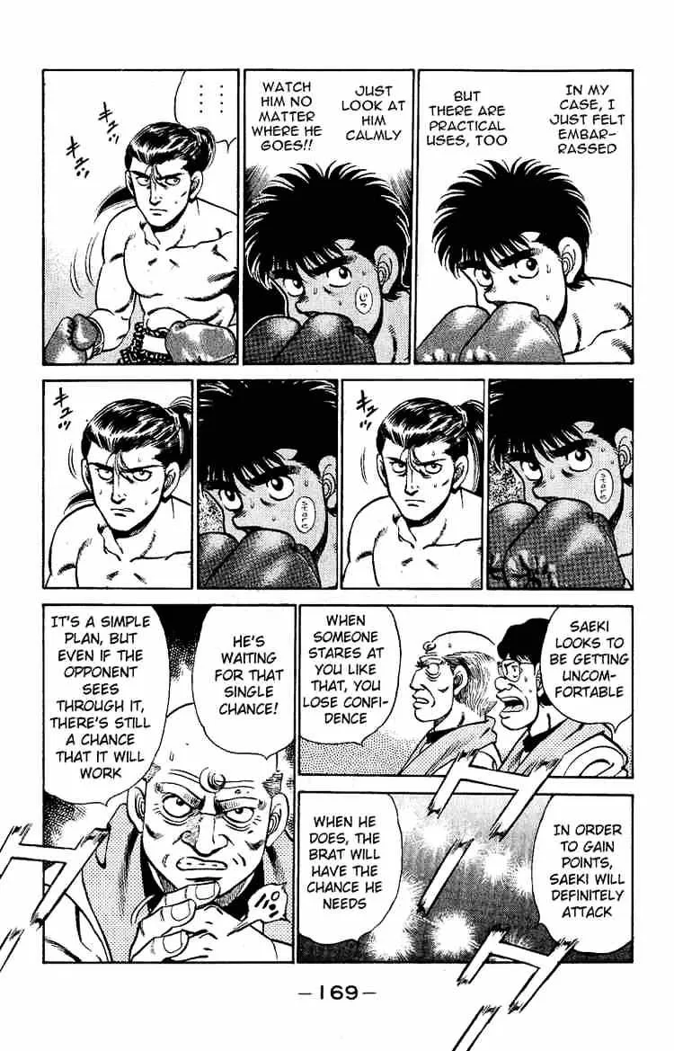 Hajime No Ippo - Page 6