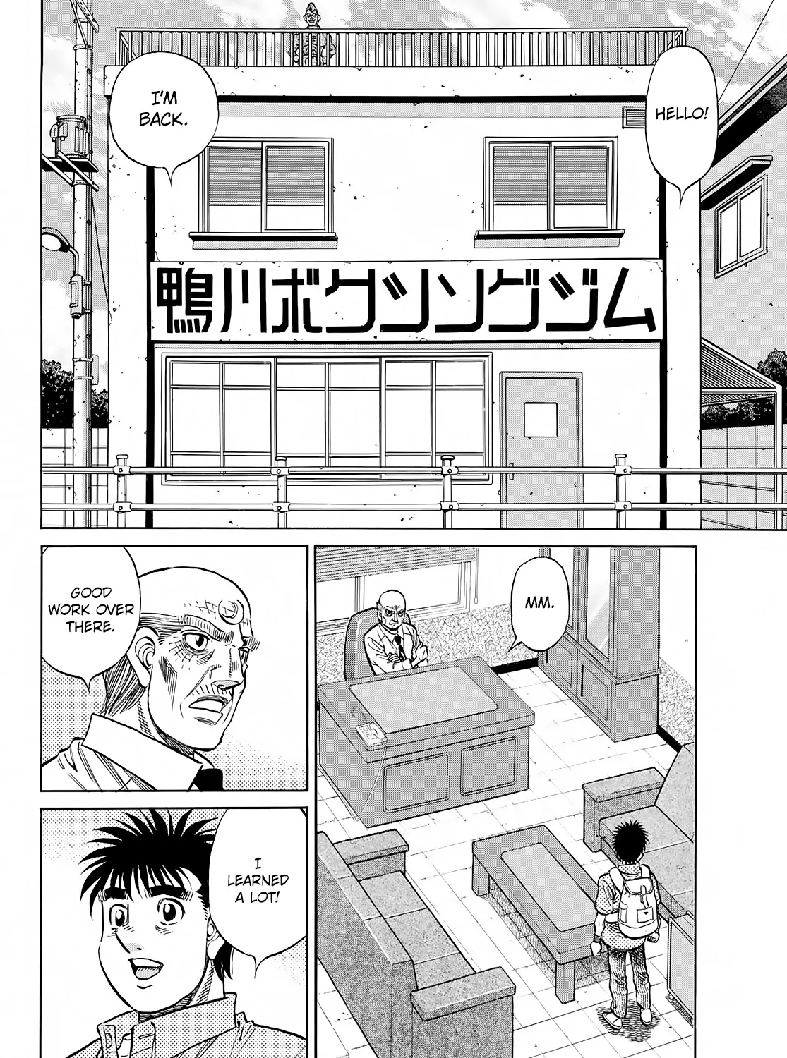 Hajime No Ippo - Page 15