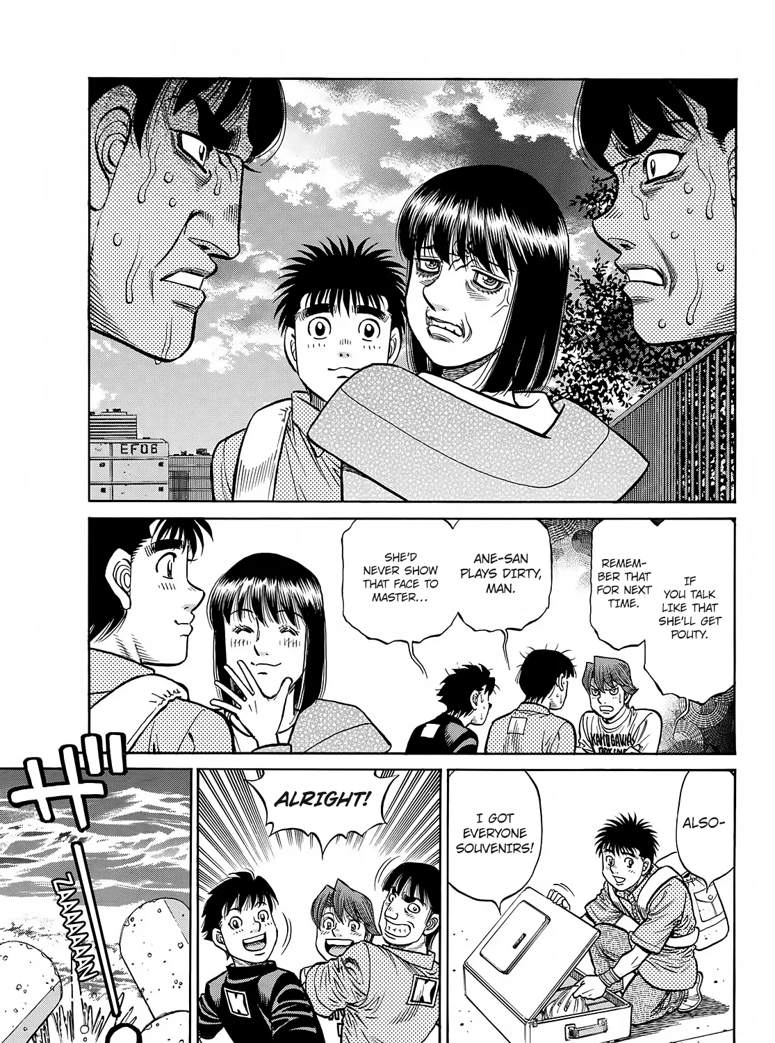 Hajime No Ippo - Page 9