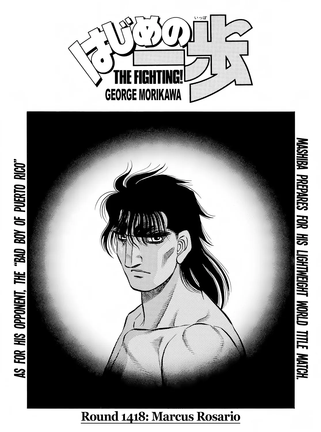 Hajime No Ippo Chapter 1418 page 1 - Mangabat