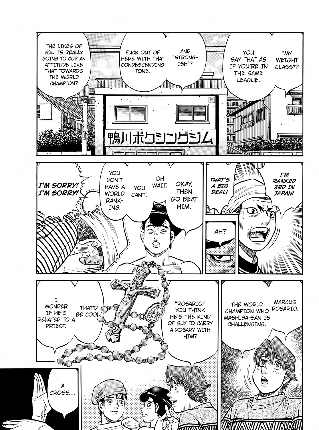 Hajime No Ippo - Page 5