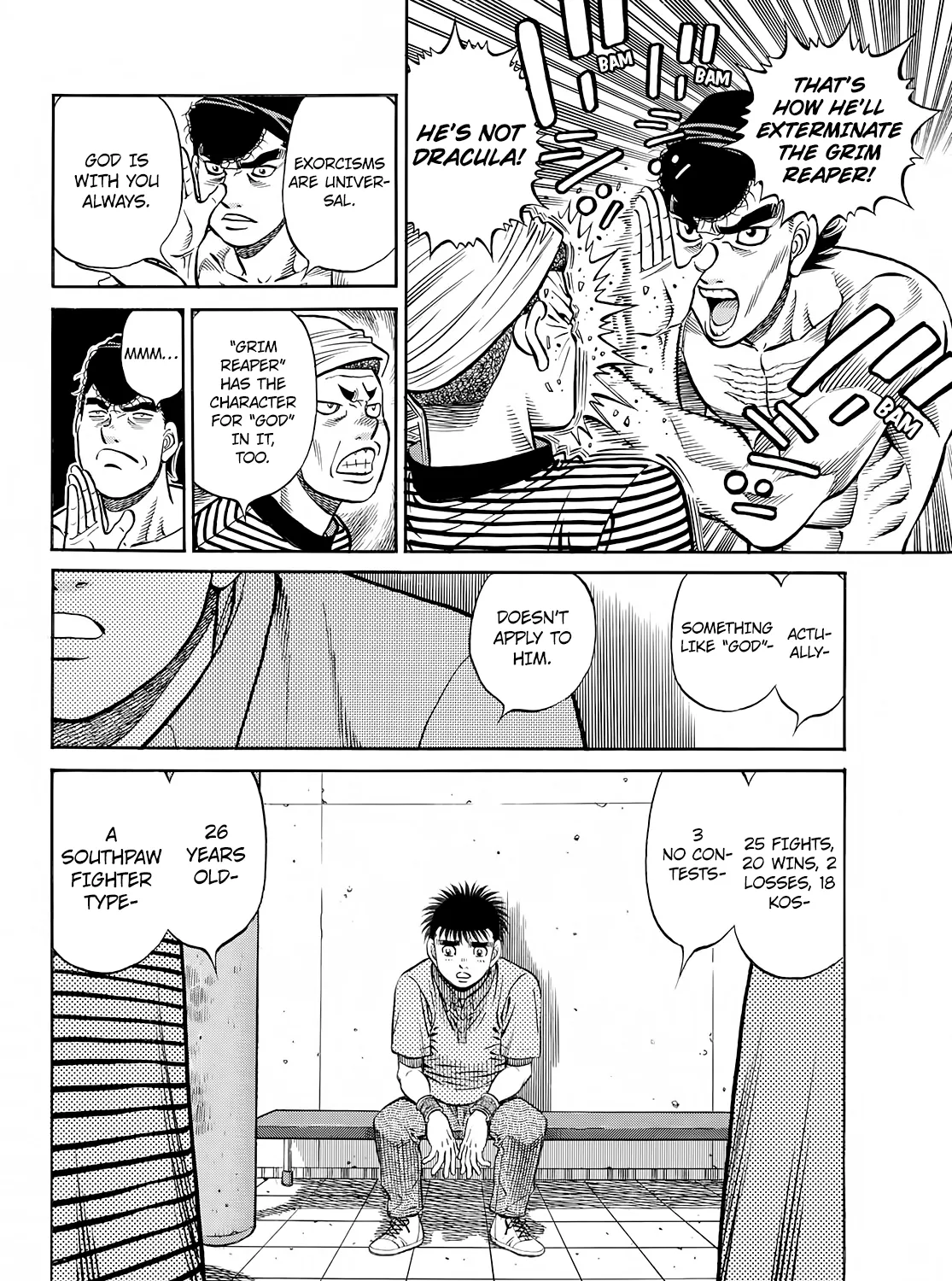 Hajime No Ippo - Page 7