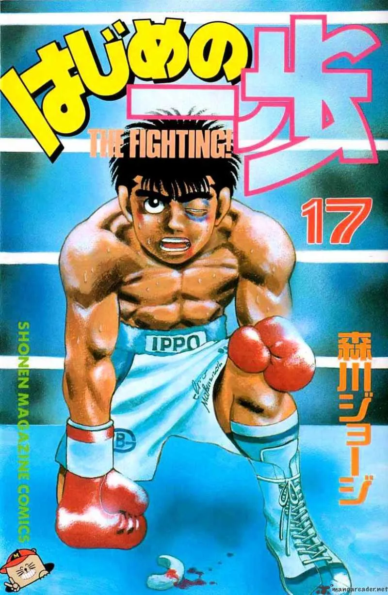 Hajime No Ippo Chapter 142 page 1 - Mangabat