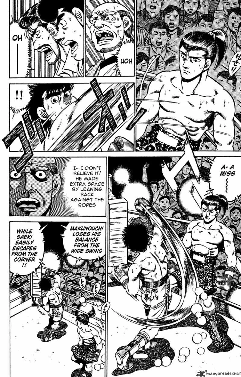 Hajime No Ippo - Page 12