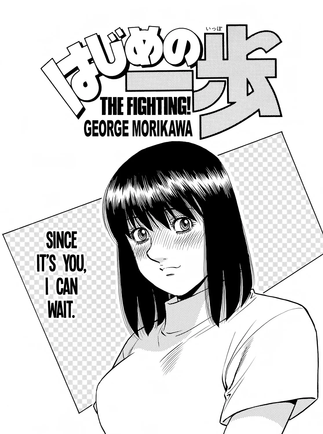 Hajime No Ippo Chapter 1421 page 1 - Mangabat