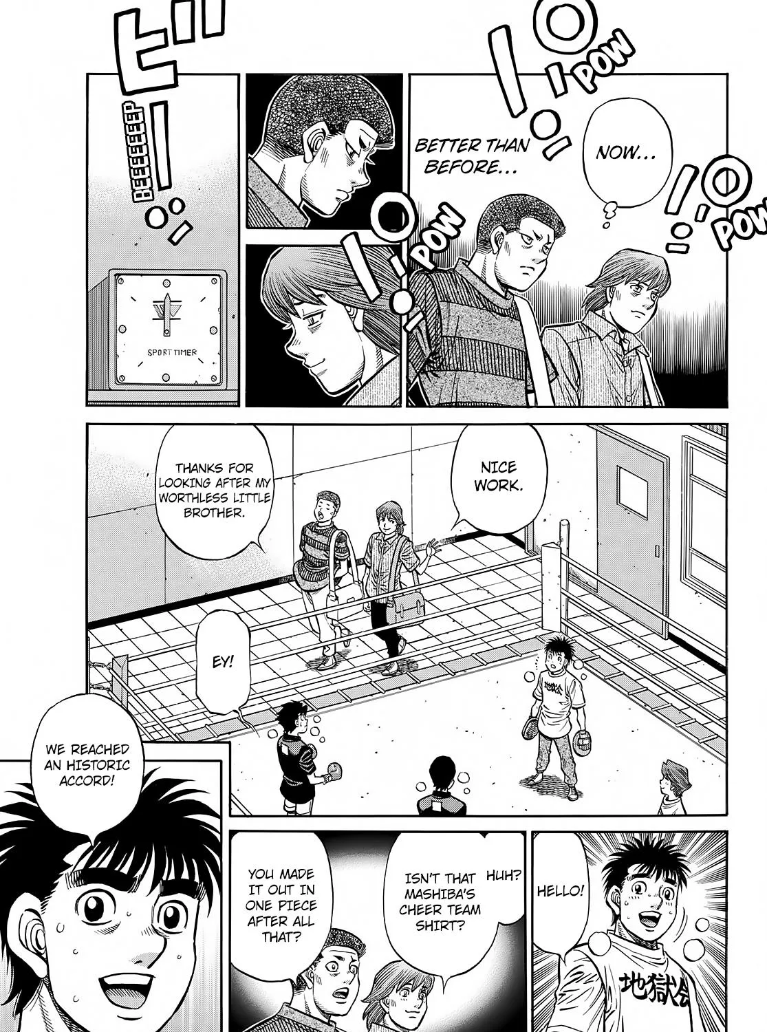 Hajime No Ippo - Page 5