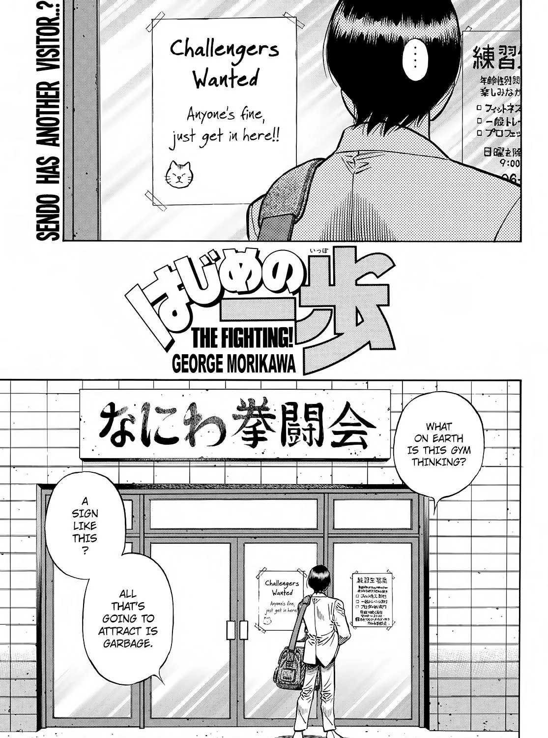 Hajime No Ippo Chapter 1424 page 1 - Mangabat