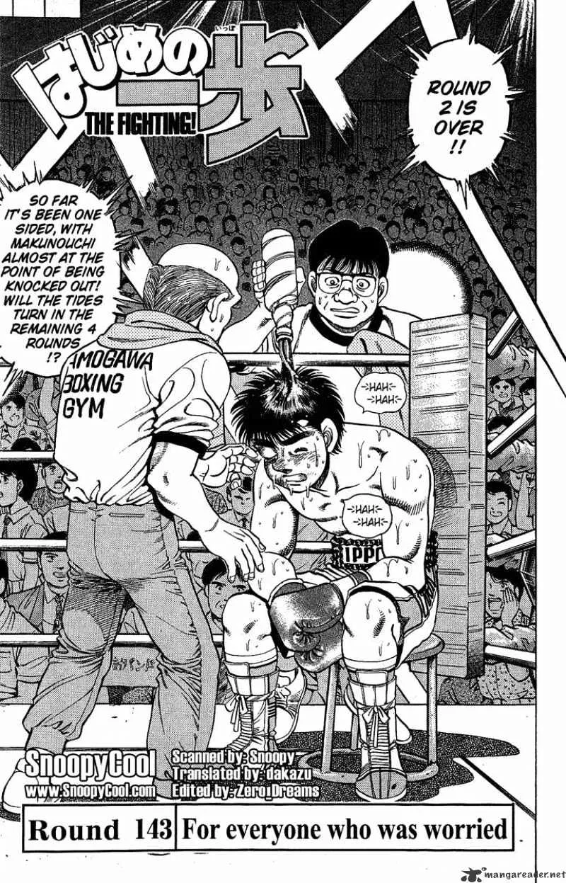 Hajime No Ippo Chapter 143 page 1 - Mangabat