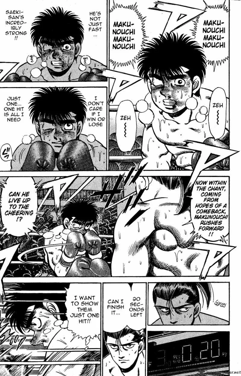 Hajime No Ippo - Page 14