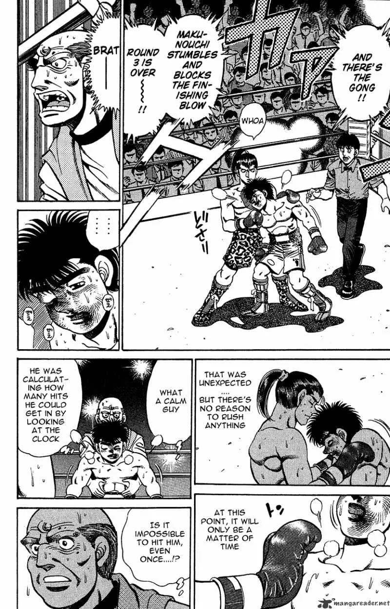 Hajime No Ippo - Page 17