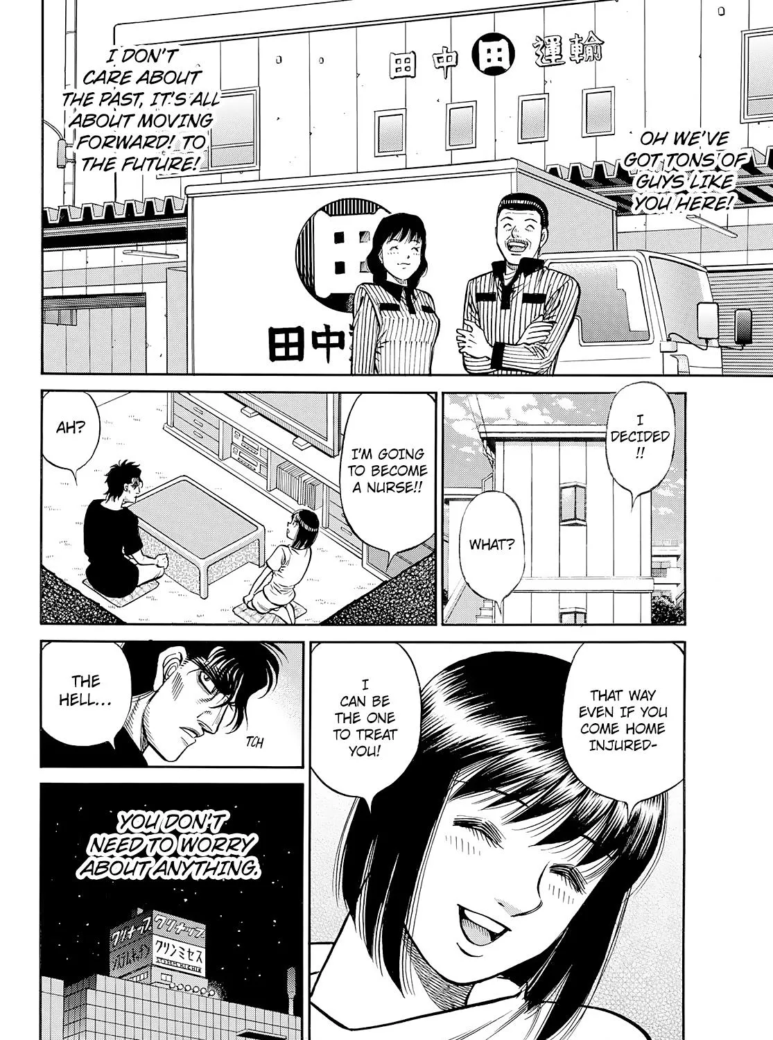 Hajime No Ippo - Page 11