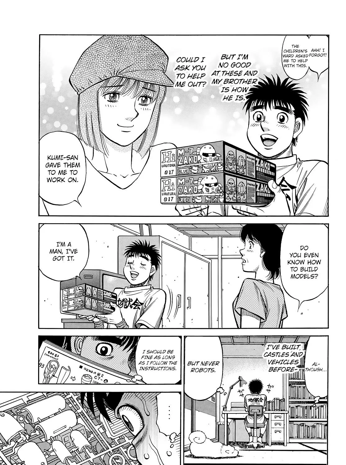 Hajime No Ippo - Page 13