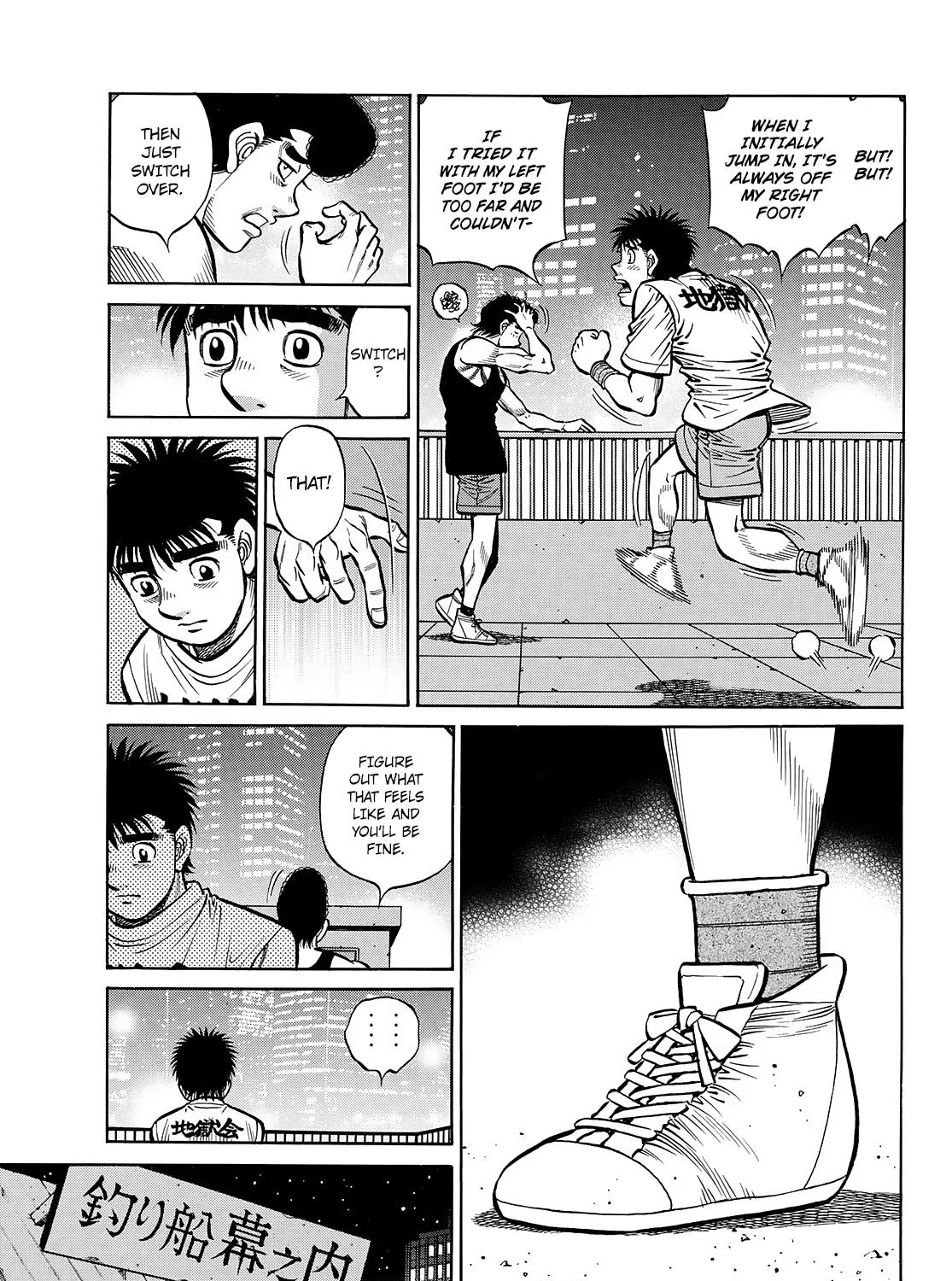 Hajime No Ippo Chapter 1433 page 6 - Mangabat