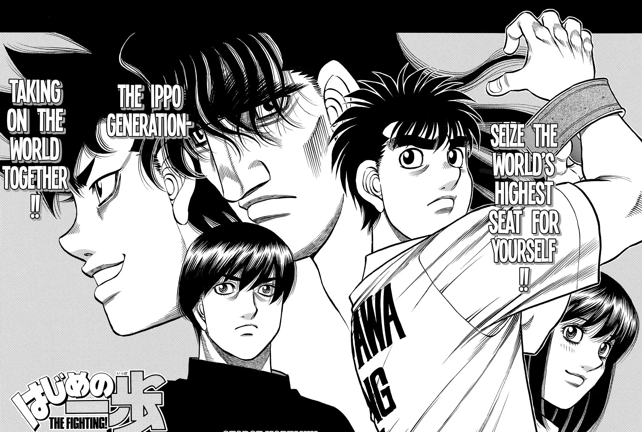 Hajime No Ippo - Page 3