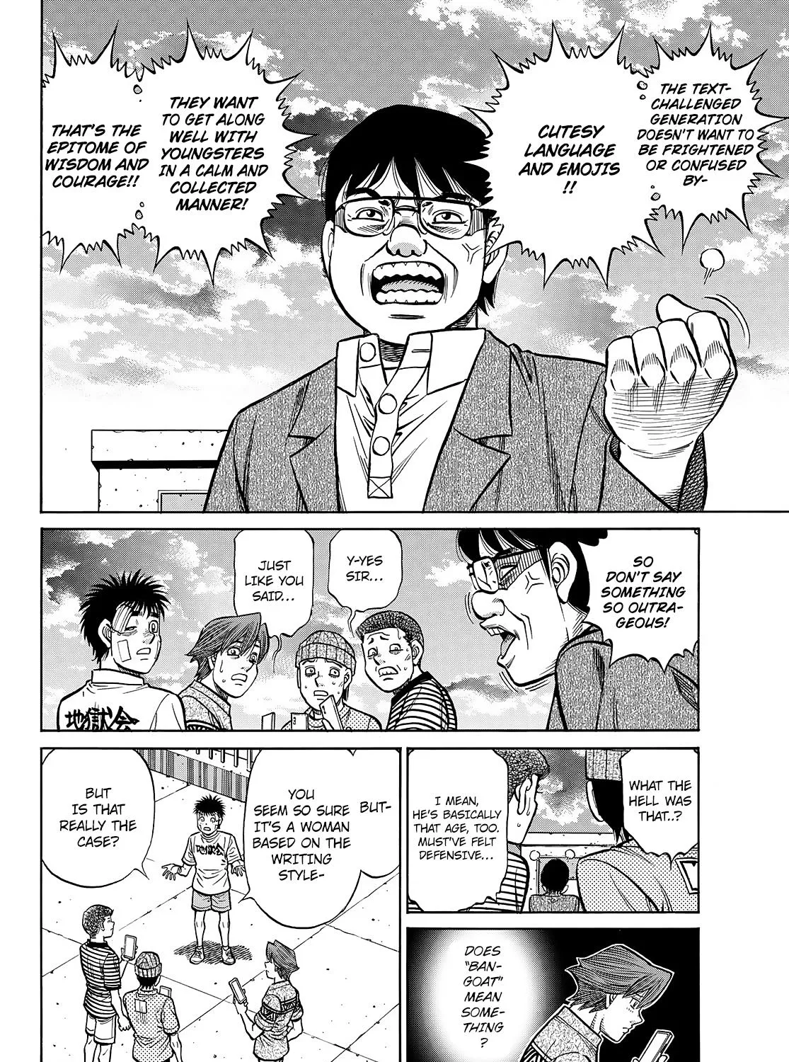 Hajime No Ippo - Page 15