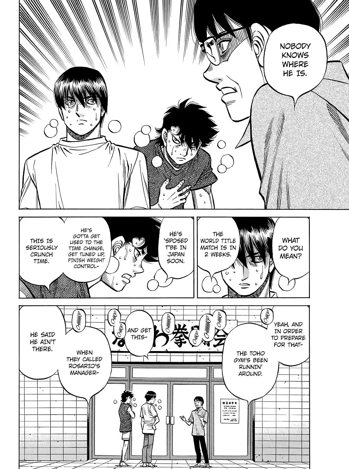 Hajime No Ippo - Page 11