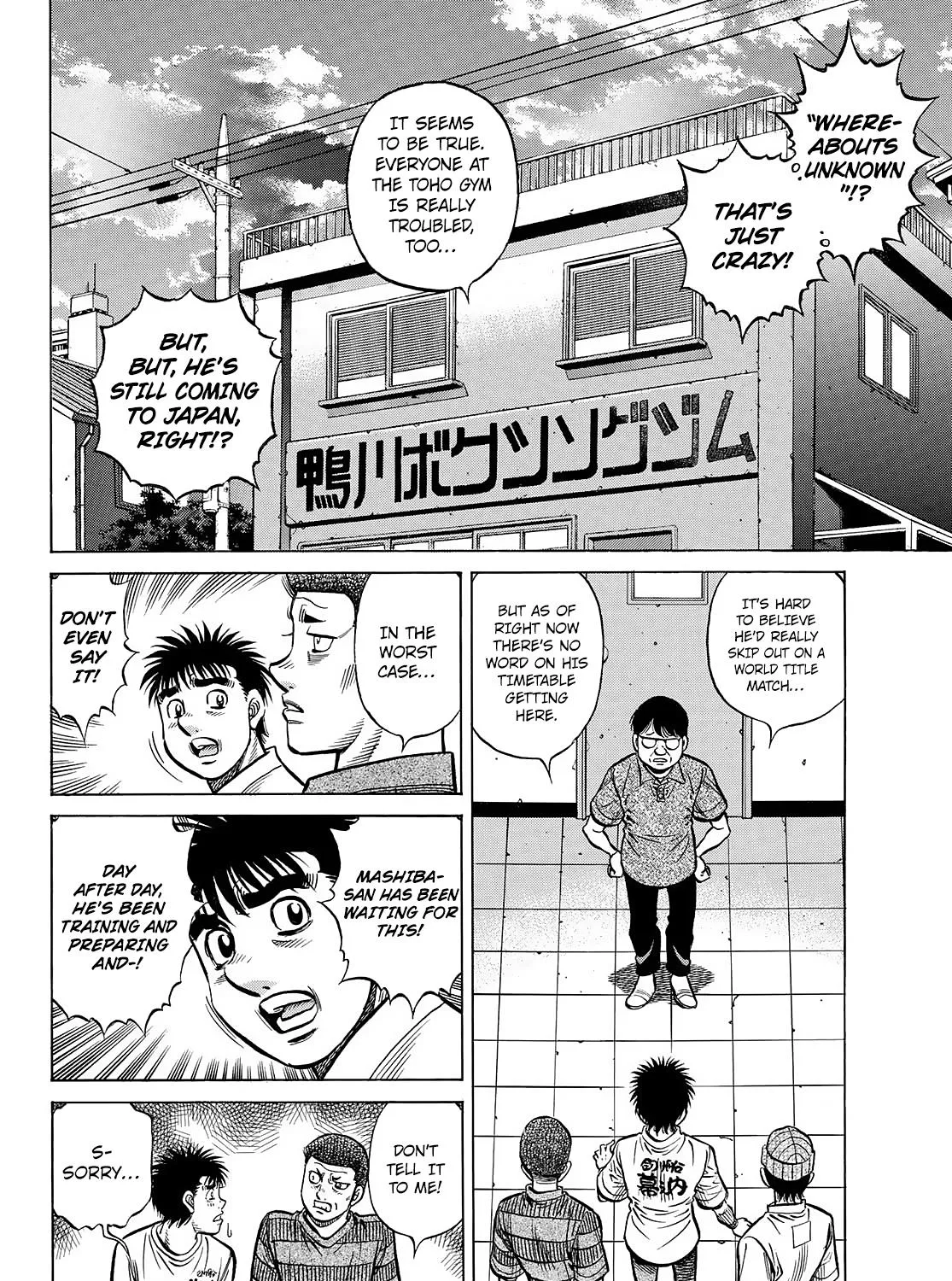 Hajime No Ippo Chapter 1444 page 16 - Mangabat