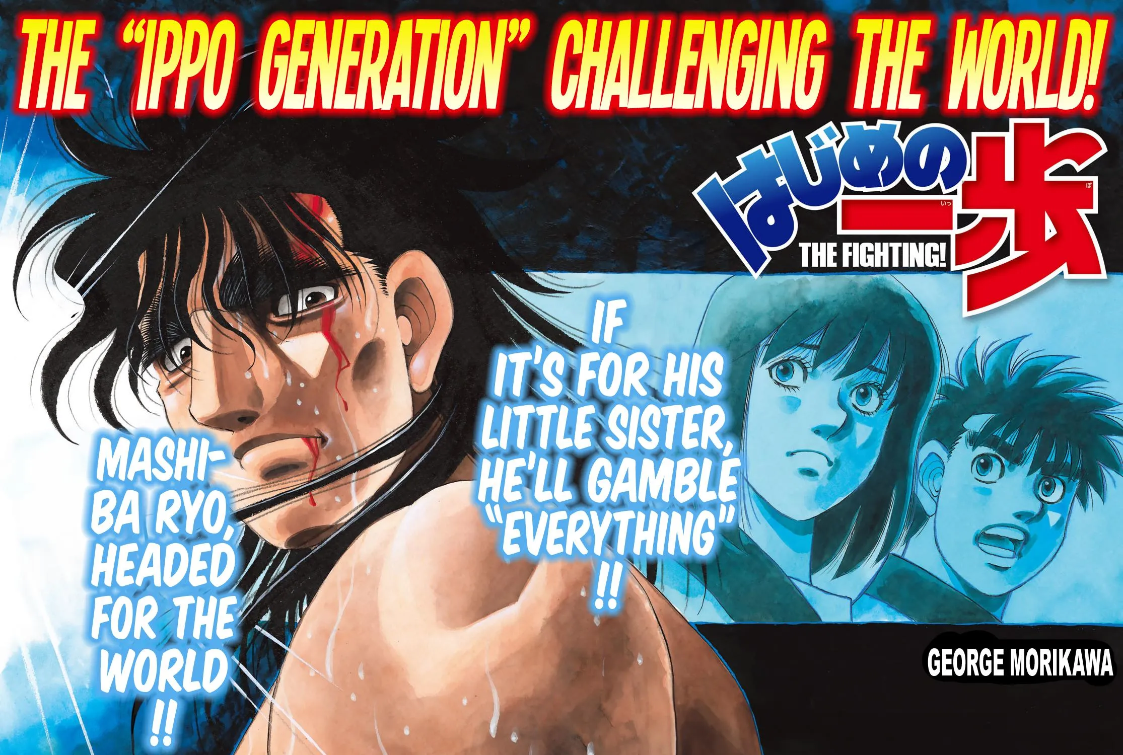 Hajime No Ippo Chapter 1444 page 3 - Mangabat