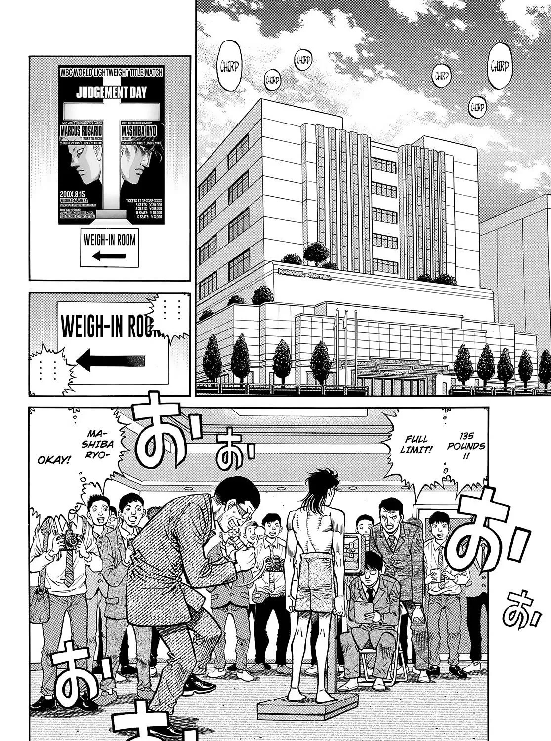 Hajime No Ippo - Page 7