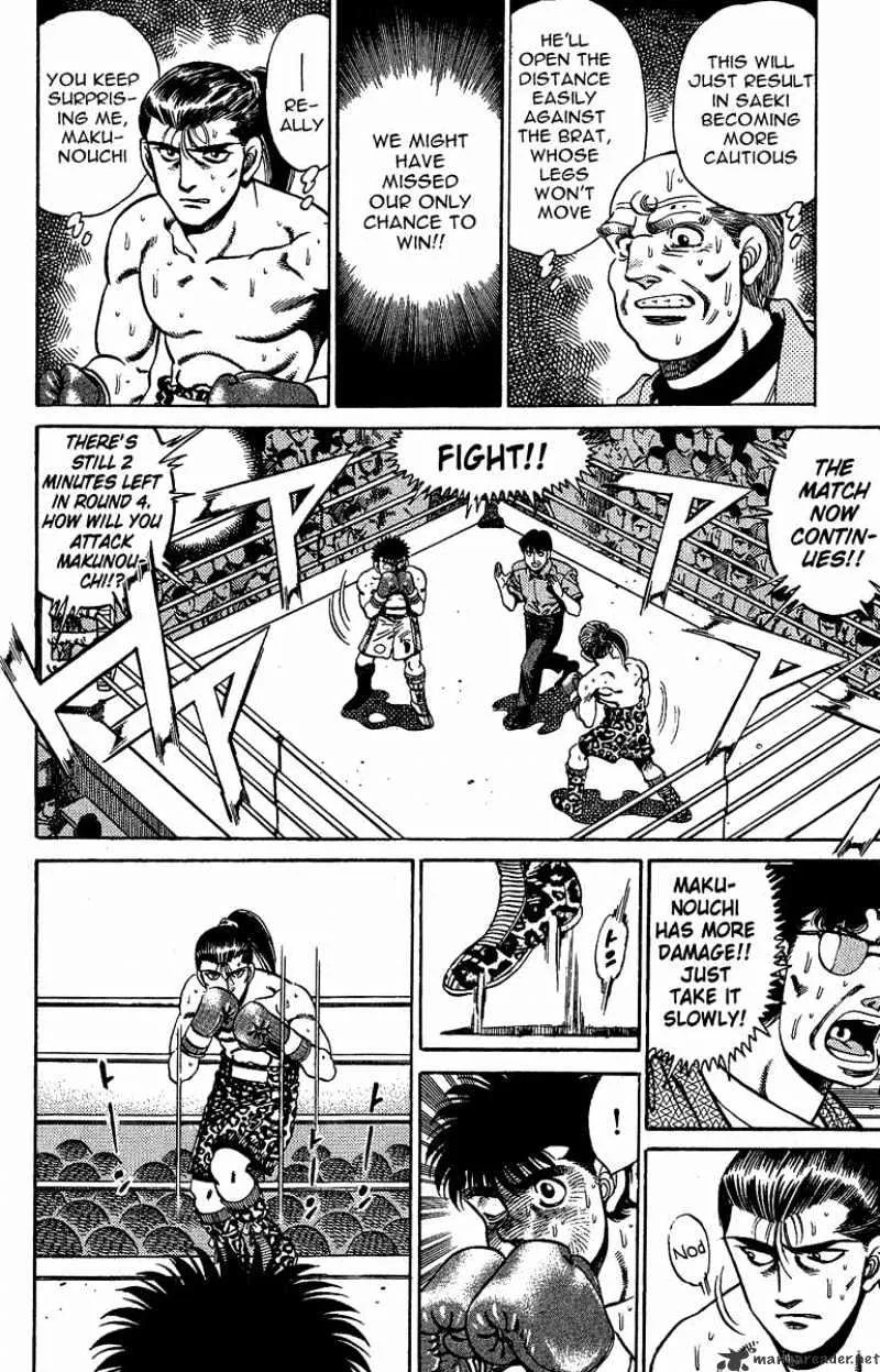 Hajime No Ippo - Page 3