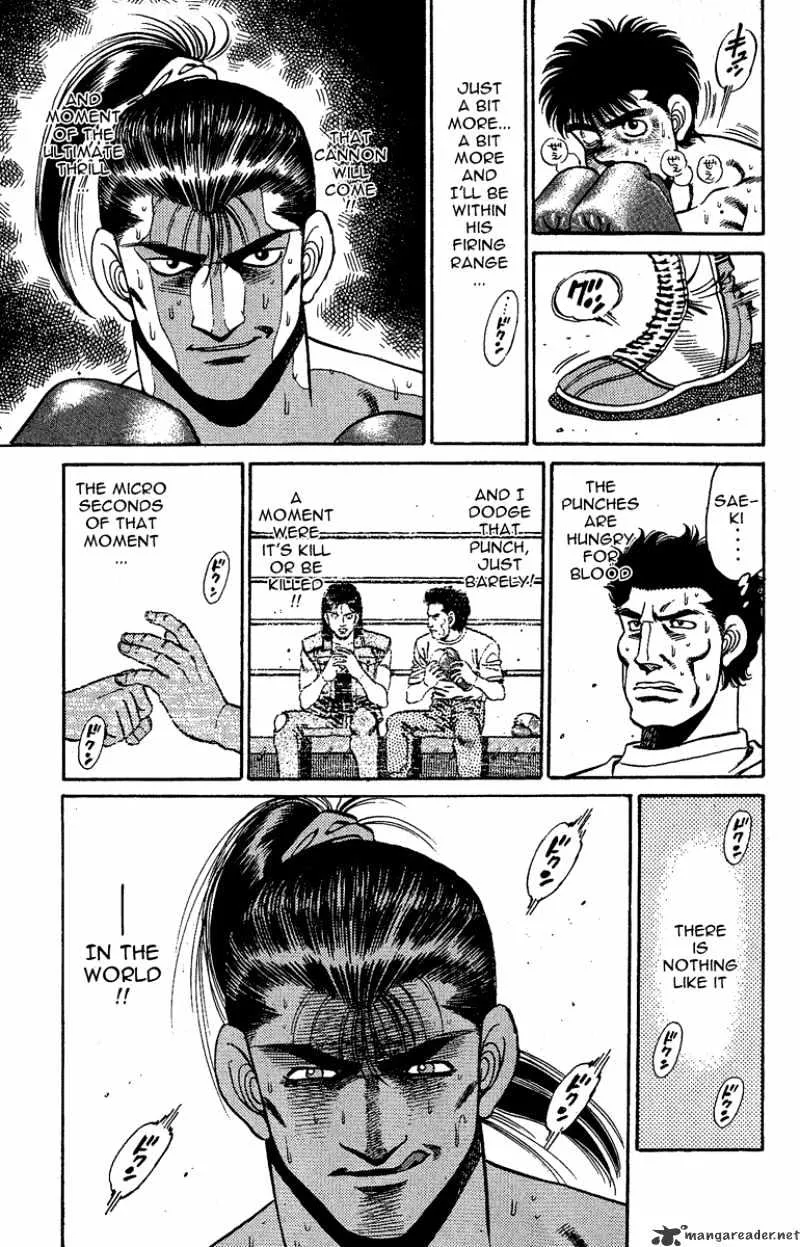 Hajime No Ippo - Page 8