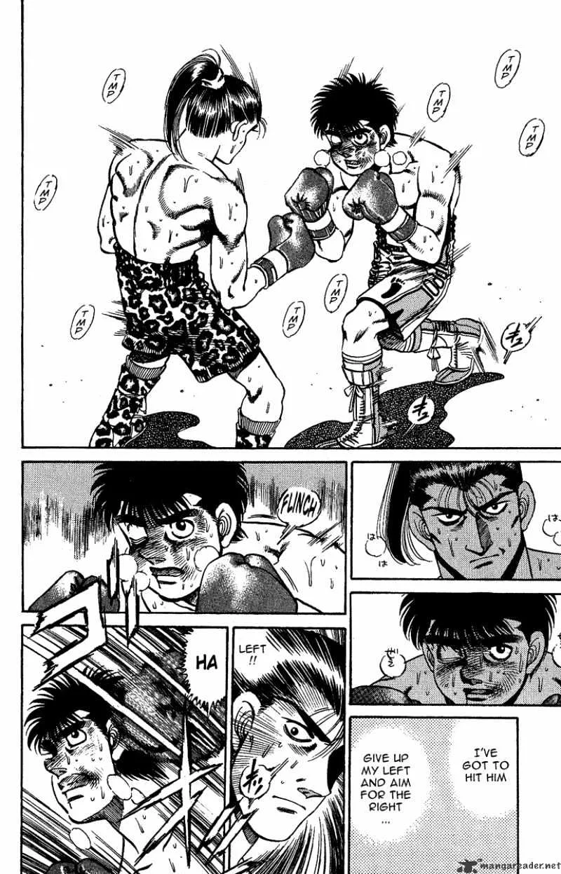 Hajime No Ippo - Page 9